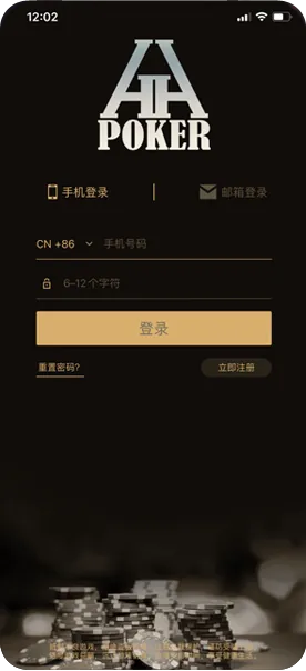 德扑圈鲨鱼俱乐部加入